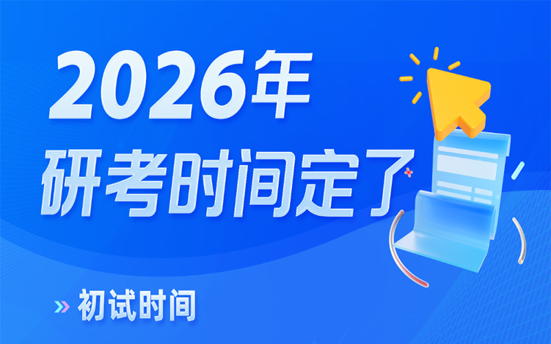 沈阳留学 留学方案 日本留学