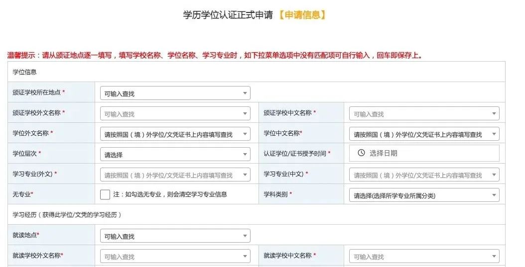留学服务 出国留学