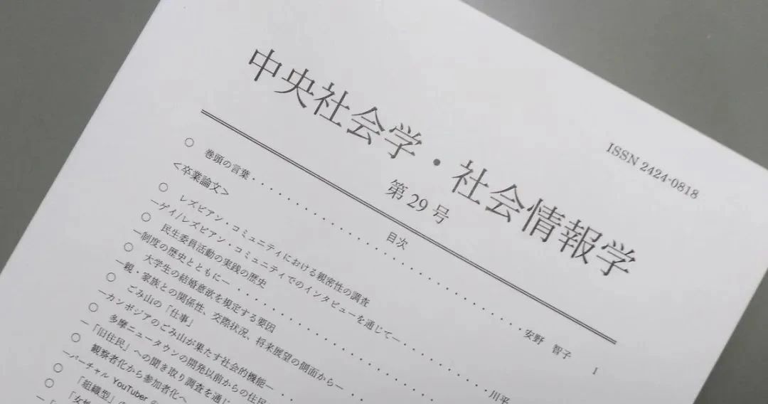 日本留学 日本留学