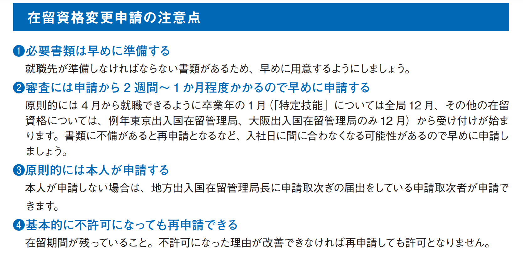 出国留学 日本留学 出国留学 日本留学