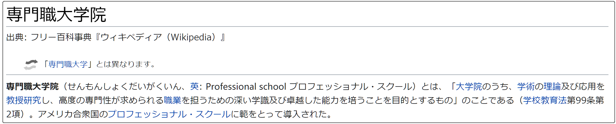 留学方案 日本留学 留学方案 日本留学