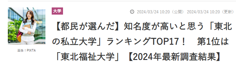 出国留学申请