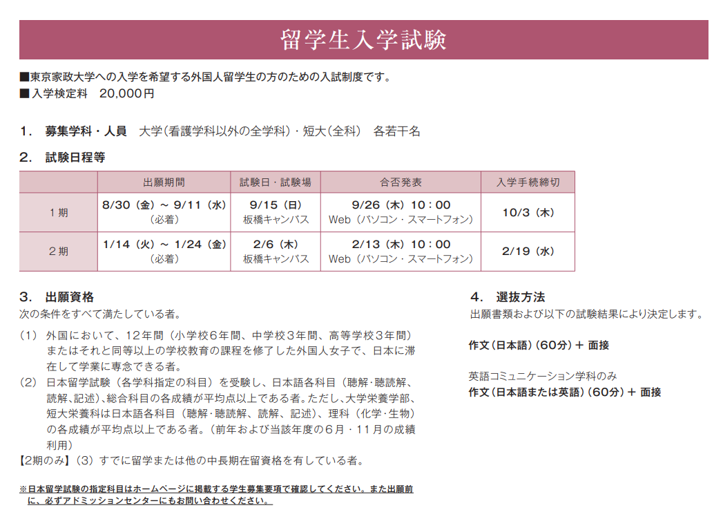 21世纪佳益出国留学