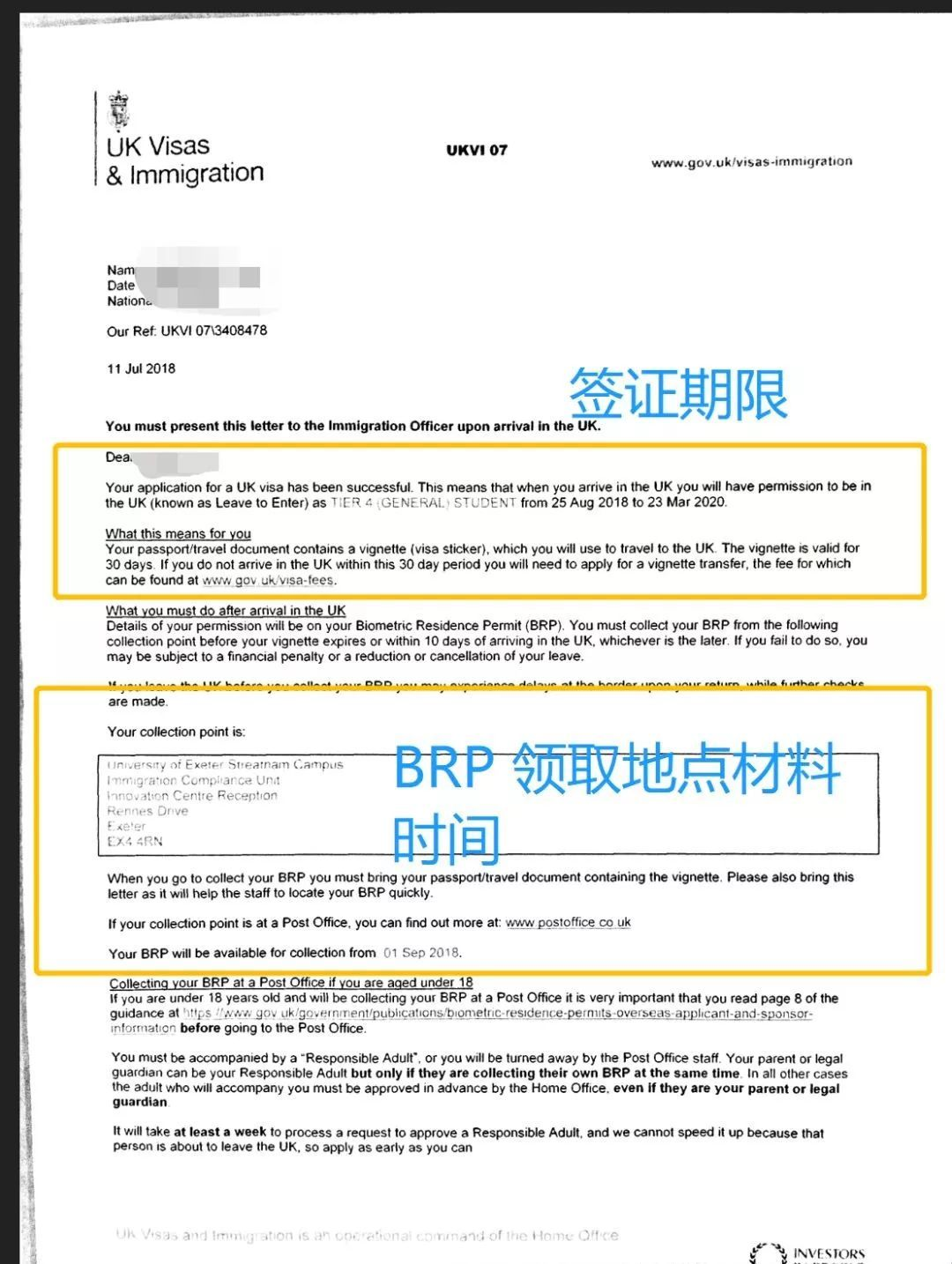 21世纪佳益出国留学