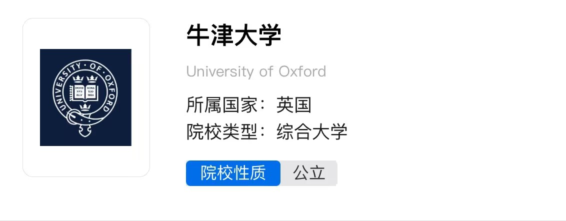 21世纪佳益出国留学 21世纪佳益出国留学