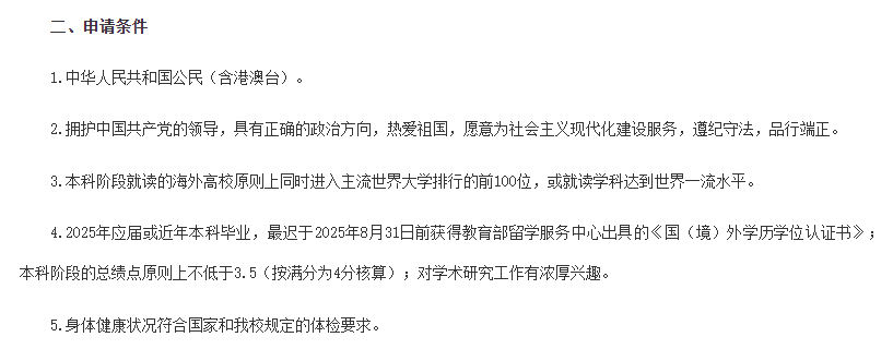 21世纪佳益出国留学 21世纪佳益出国留学