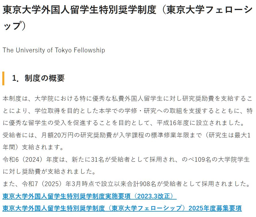 21世纪佳益出国留学 21世纪佳益出国留学