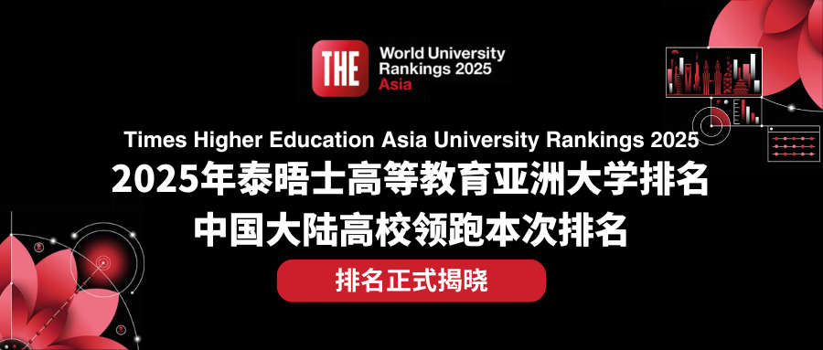 沈阳留学 留学服务 日本留学