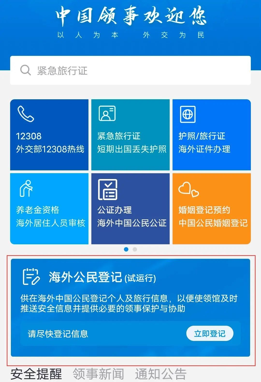 21世纪佳益出国留学 21世纪佳益出国留学