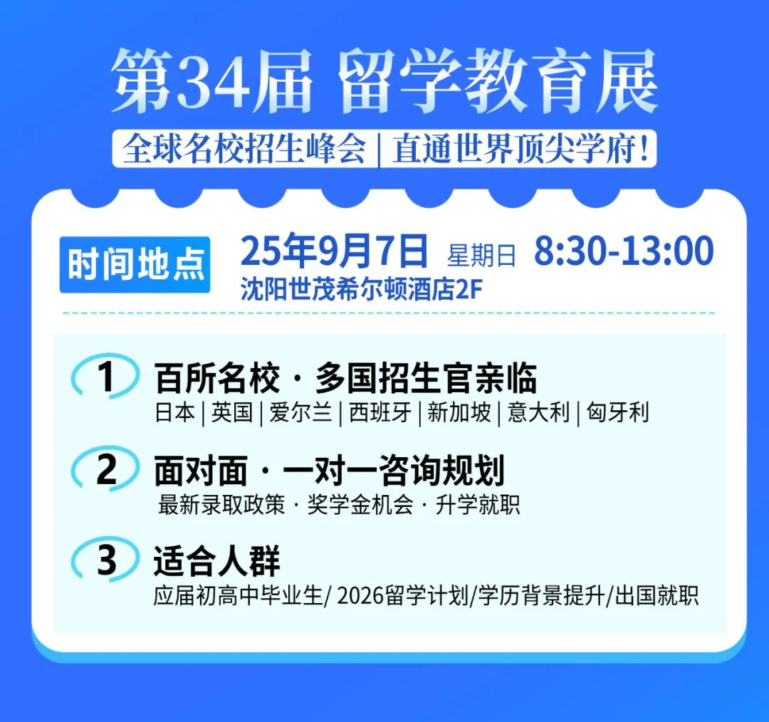 21世纪佳益出国留学