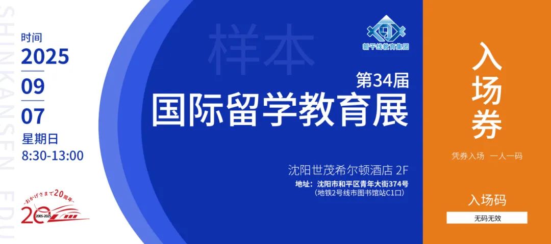 21世纪佳益出国留学 21世纪佳益出国留学