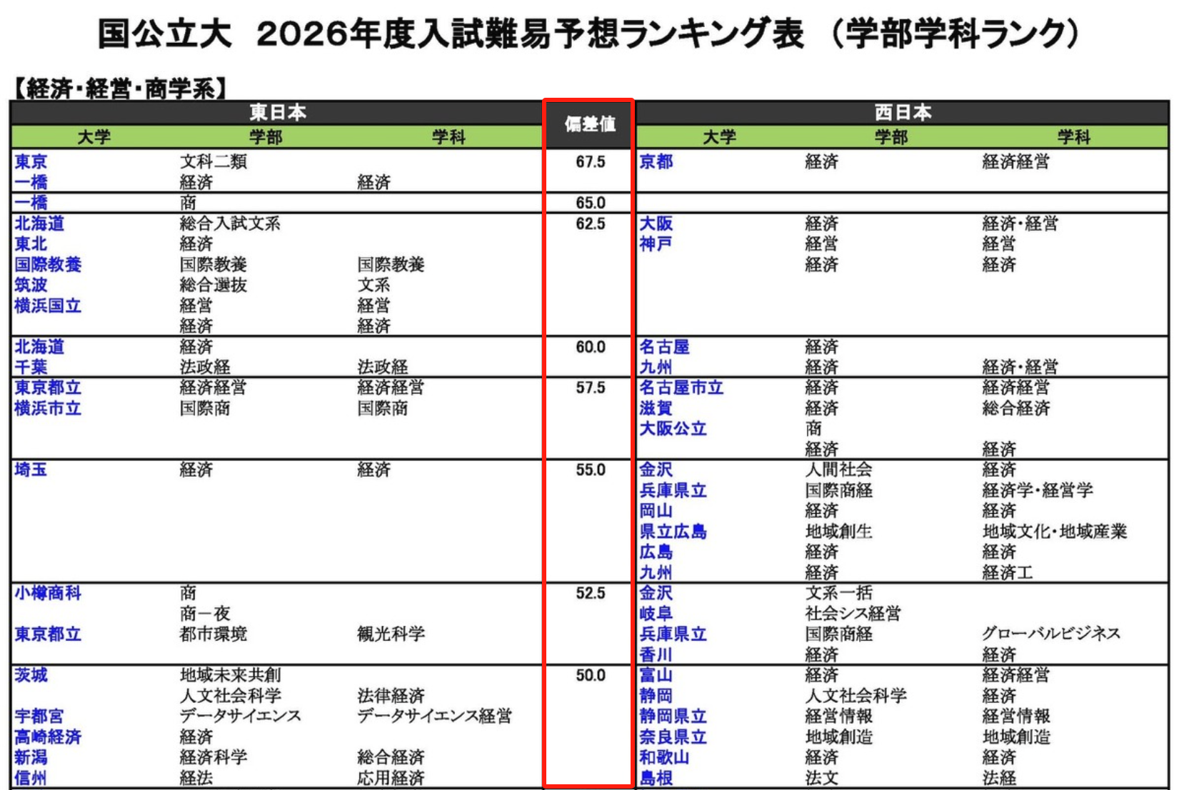 21世纪佳益出国留学 21世纪佳益出国留学
