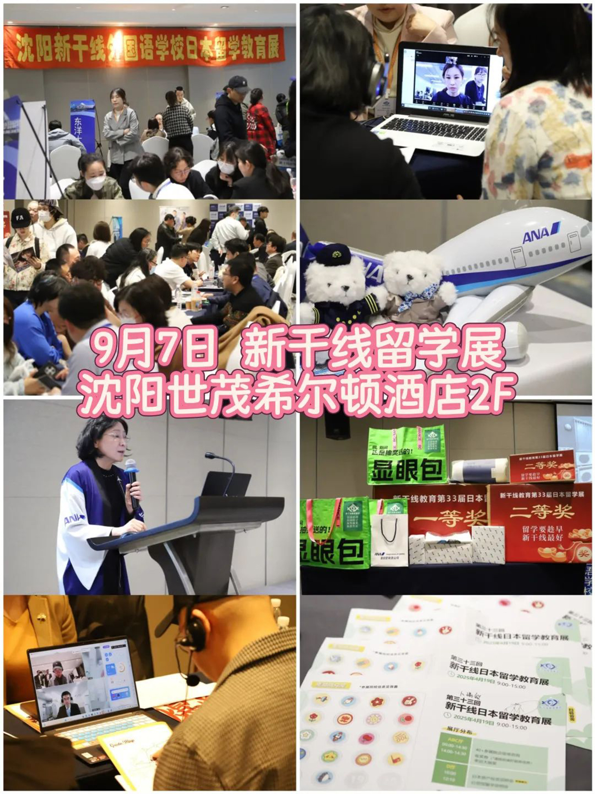 21世纪佳益出国留学 21世纪佳益出国留学