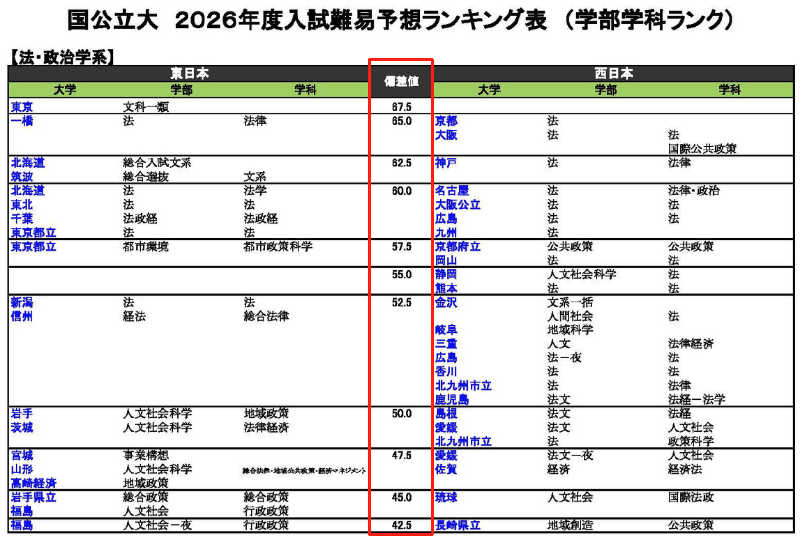 21世纪佳益出国留学 21世纪佳益出国留学