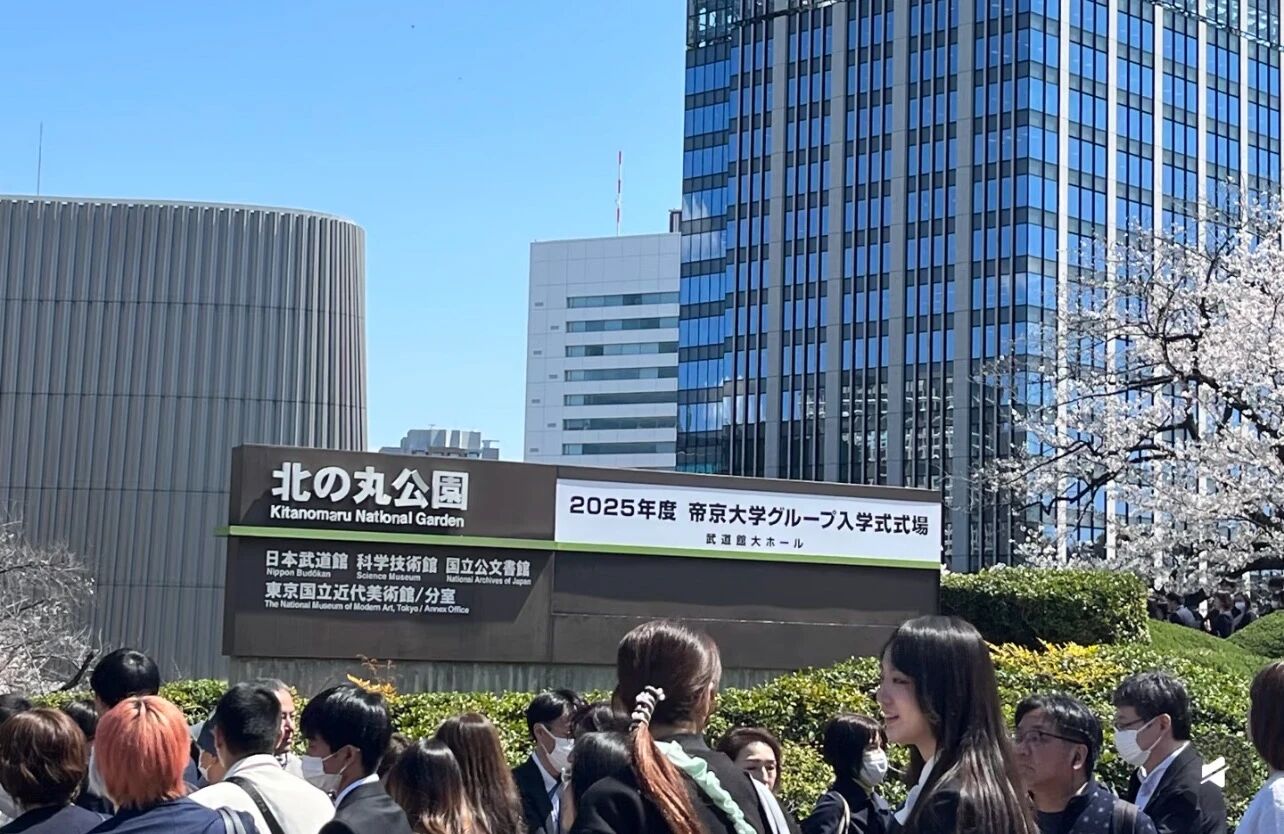 出国留学 留学中介 留学机构 沈阳留学 留学服务 日本留学
