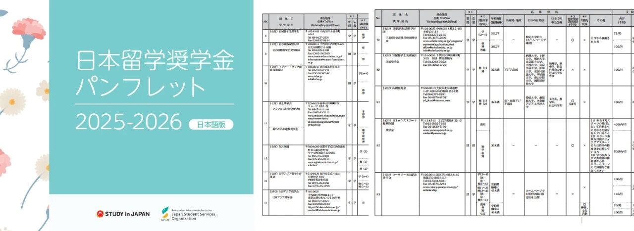 21世纪佳益出国留学 21世纪佳益出国留学