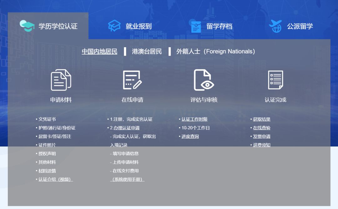 21世纪佳益出国留学