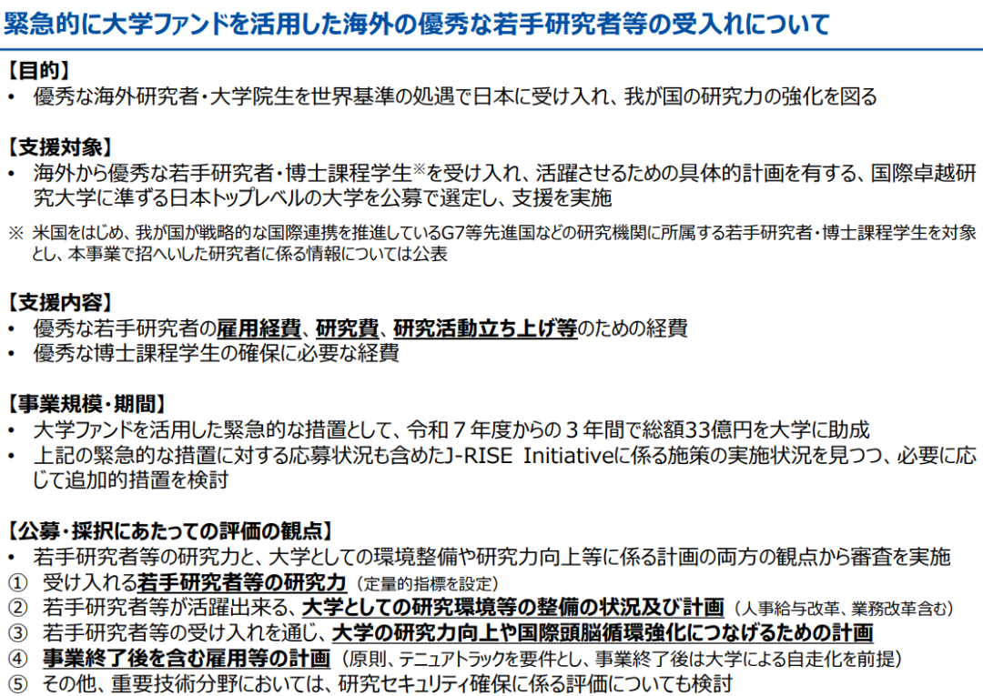 21世纪佳益出国留学