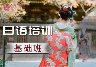 日语学习为什么不建议自学?